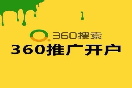 信息流推广开户成功案例：如何抓住市场机遇